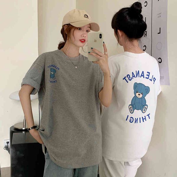 polos ytx279 loops in red tide mid-length niche design bear short female t-shirt, White
polos ytx279 loops in red tide mid-length niche design bear short female t-shirt, White