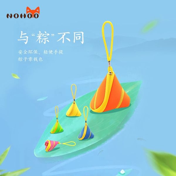 nuohu new children's small men's women's mini coin bag simple and portable storage creative zero wallet
nuohu new children's small men's women's mini coin bag simple and portable storage creative zero wallet