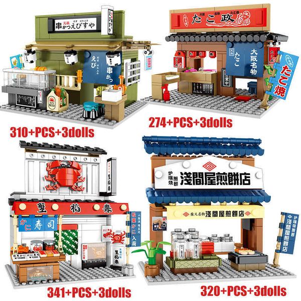 city house food shop retail store bricks for japanese street view restaurant diy tavern building blocks toys kids
city house food shop retail store bricks for japanese street view restaurant diy tavern building blocks toys kids