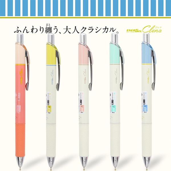 pentel striped quick-dry neutral pen 0.5 limited press color ball blan75l students 0.4 black water energel clena gel pens
pentel striped quick-dry neutral pen 0.5 limited press color ball blan75l students 0.4 black water energel clena gel pens