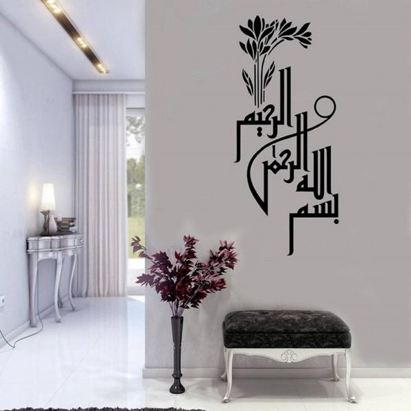 muslim wall stickers home living room fashion decorations, exquisite gifts islamic msl38
muslim wall stickers home living room fashion decorations, exquisite gifts islamic msl38