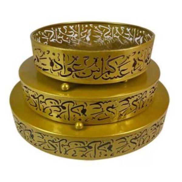 set 3pcs muslim eid party service plates round iron trays holiday supplies (golden) novelty items
set 3pcs muslim eid party service plates round iron trays holiday supplies (golden) novelty items