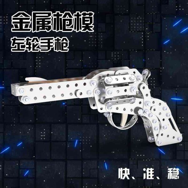 assembled children's toy metal left wheel shell barge point 45 gun can send continuous fire weapon boy puzzle building block
assembled children's toy metal left wheel shell barge point 45 gun can send continuous fire weapon boy puzzle building block
