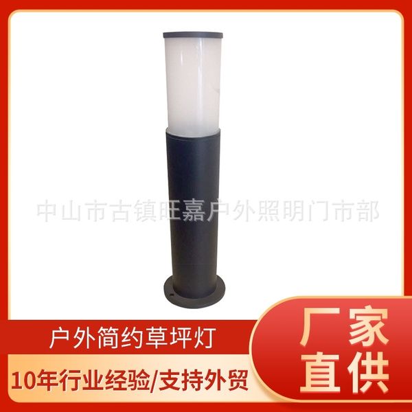 price 65 * 600 small outdoor aluminum tube garden lawn courtyard lamp