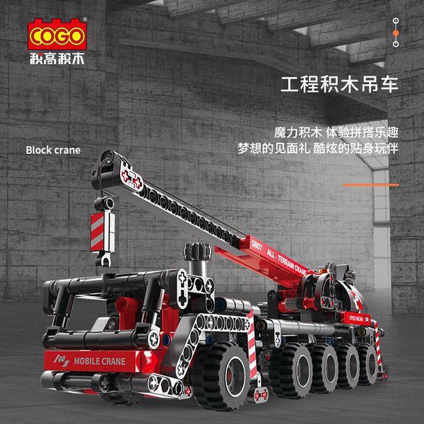 cogo building block city series crane mechanical group children puzzle assembly toy boy 6-10
cogo building block city series crane mechanical group children puzzle assembly toy boy 6-10