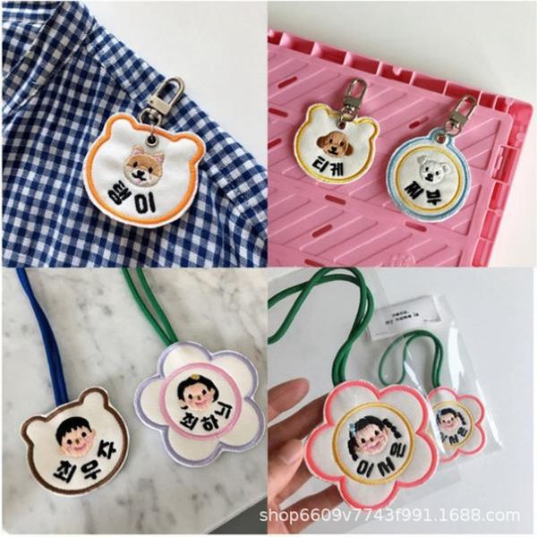 korean dog and embroidery avatar telephone cartoon name stick dog tag cat tag to prevent lost
korean dog and embroidery avatar telephone cartoon name stick dog tag cat tag to prevent lost