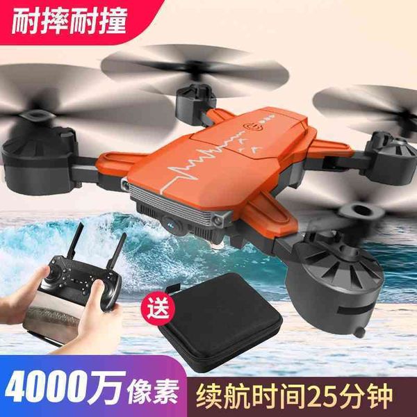 s60 uav 4k hd aerial pgraphy children's toy remote control folding fixed height four axis aircraft helicopter
s60 uav 4k hd aerial pgraphy children's toy remote control folding fixed height four axis aircraft helicopter