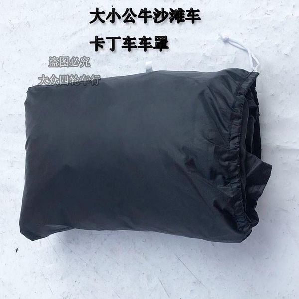 pedals atv cover universal outdoor waterproof dustproof silver black blue l xl for vehicle scooter motorbike quad bike
pedals atv cover universal outdoor waterproof dustproof silver black blue l xl for vehicle scooter motorbike quad bike