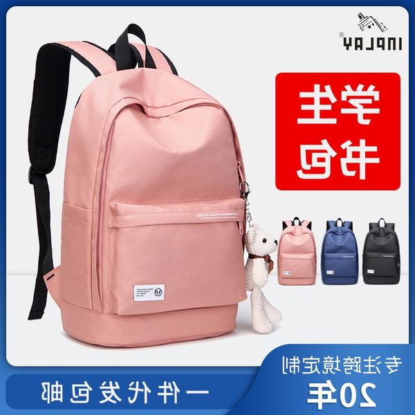 multifunctional student female korean backpack school bag waterproof middle leisure nylon hmnul
multifunctional student female korean backpack school bag waterproof middle leisure nylon hmnul