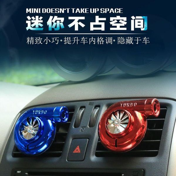 interior decorations car modification turbine perfume air conditioner outlet odor removal aroma
interior decorations car modification turbine perfume air conditioner outlet odor removal aroma