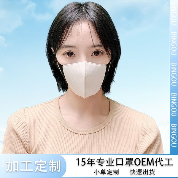 and adults children sunscreen, anti haze dust-proof pm2.5 filter mask men's women's fashion 3d three-dimensional
and adults children sunscreen, anti haze dust-proof pm2.5 filter mask men's women's fashion 3d three-dimensional
