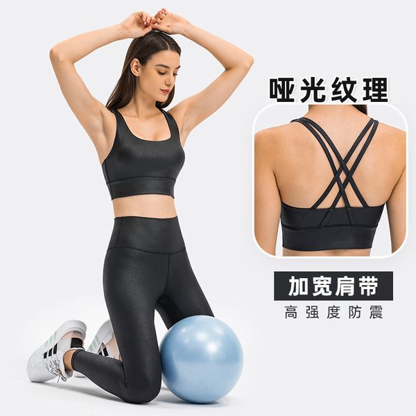 camisoles tanks 2021 autumn and winter bronzing nude bra cross beautiful back shockproof upper support sports underwear women, Black;white
camisoles tanks 2021 autumn and winter bronzing nude bra cross beautiful back shockproof upper support sports underwear women, Black;white