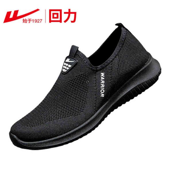 huili sports sho men's 0068 mh lazy outdoor casual one foot flat
huili sports sho men's 0068 mh lazy outdoor casual one foot flat