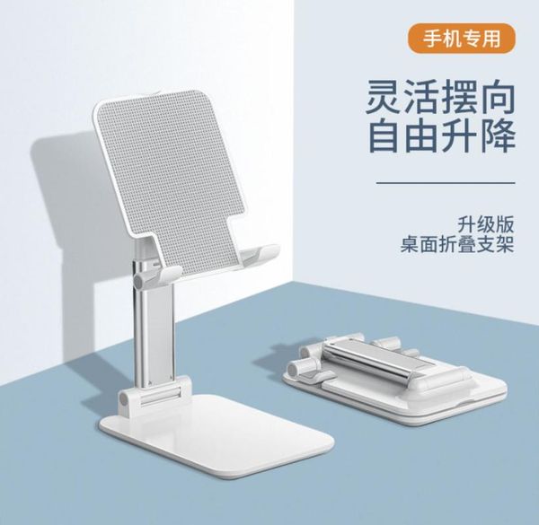 cell phone mounts & holders 50pcs mobile holder stand adjustable tablet deskmount for ipad portable lazy support frame
cell phone mounts & holders 50pcs mobile holder stand adjustable tablet deskmount for ipad portable lazy support frame