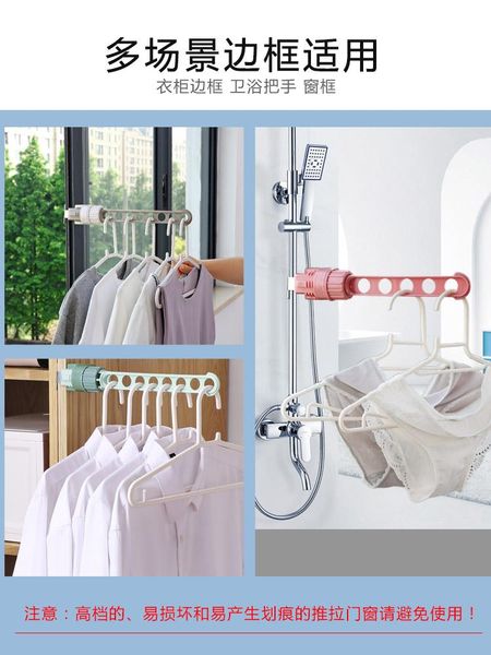 hangers & racks window frame clip-on drying rack artifact portable travel rod perforation balcony outside the
hangers & racks window frame clip-on drying rack artifact portable travel rod perforation balcony outside the