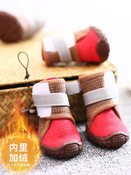 dog apparel shoes small teddy tendon bottom warm cotton winter soft honden schoenen pet dd6d1
dog apparel shoes small teddy tendon bottom warm cotton winter soft honden schoenen pet dd6d1
