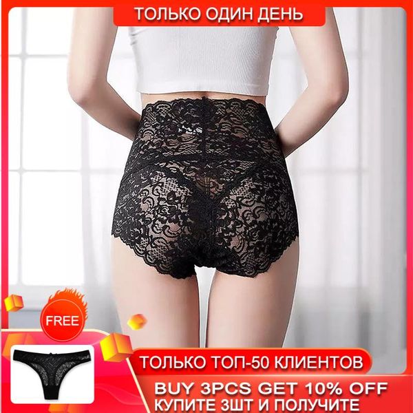 women's panties lace women high waist plus size lingerie female pants seamless briefs lady underwear underpant sexy, Black;pink
women's panties lace women high waist plus size lingerie female pants seamless briefs lady underwear underpant sexy, Black;pink