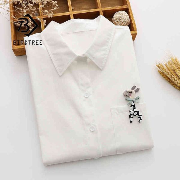 new women giraffe patchwork cotton white shirt full sleeve button up turn down collar solid casual blouse cute girl t1272 210430
new women giraffe patchwork cotton white shirt full sleeve button up turn down collar solid casual blouse cute girl t1272 210430