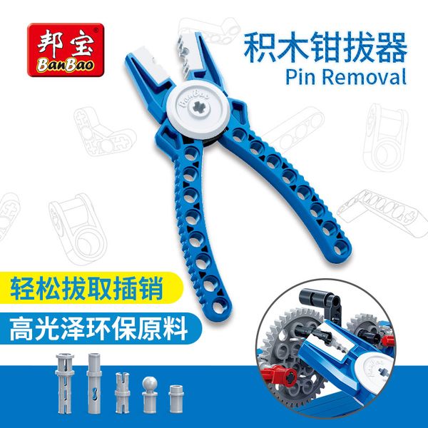 Banbao not but size compatible mix pin removal pliers tool parts differential gears panel blocks building set moc
Banbao not but size compatible mix pin removal pliers tool parts differential gears panel blocks building set moc