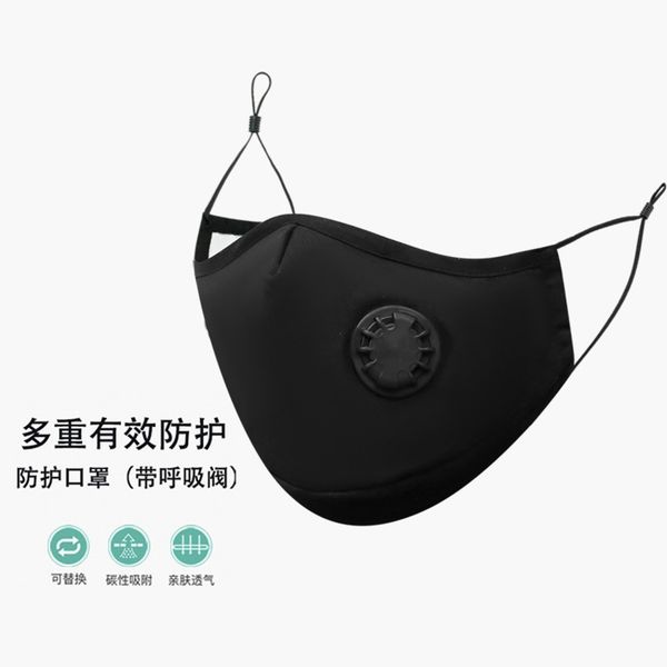 anti haze pm threedimensional dust men's and women's cotton breathing vae filter masko5mz
anti haze pm threedimensional dust men's and women's cotton breathing vae filter masko5mz
