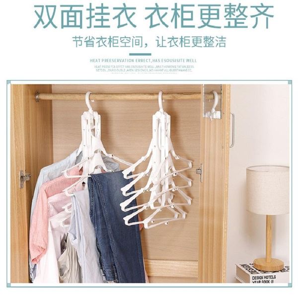 hangers & racks multifunctional folding clothes rack non-slip save space drying travel to receive web celebrity magic
hangers & racks multifunctional folding clothes rack non-slip save space drying travel to receive web celebrity magic