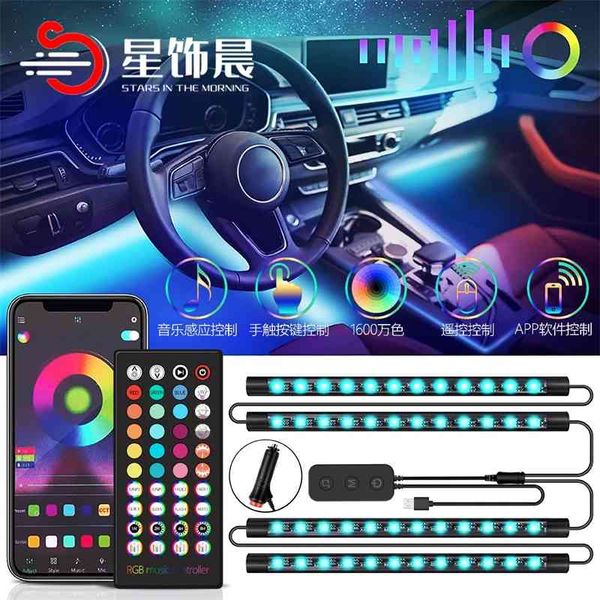 led usb bluetooth voice controlled car atmosphere strip rgb colorful interior lamp
led usb bluetooth voice controlled car atmosphere strip rgb colorful interior lamp