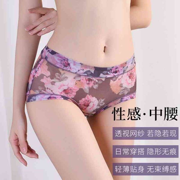 mesh lace underwear women's printing medium high waist large size traceless underwear women's breathable antibacterial women', Black;pink
mesh lace underwear women's printing medium high waist large size traceless underwear women's breathable antibacterial women', Black;pink