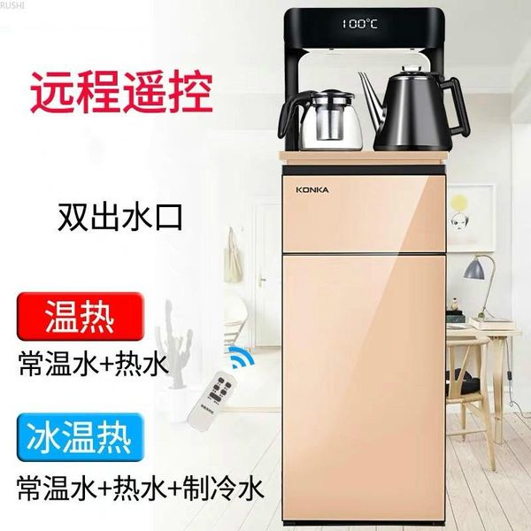 intelligent tea bar machine household drink dispenser water cooler office vertical
intelligent tea bar machine household drink dispenser water cooler office vertical