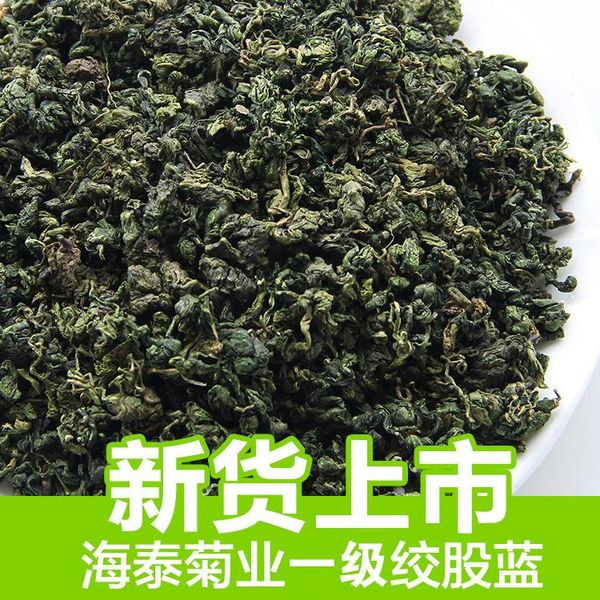 decorative flowers & wreaths shaanxi premium sweet gynostemma dried flower health care wedding party supplies
decorative flowers & wreaths shaanxi premium sweet gynostemma dried flower health care wedding party supplies