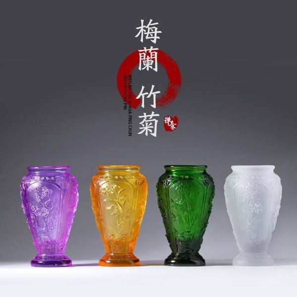 vases colored glaze vase plum, orchid, bamboo and chrysanthemum peony chinese retro household handicraft ornaments living room flower
vases colored glaze vase plum, orchid, bamboo and chrysanthemum peony chinese retro household handicraft ornaments living room flower