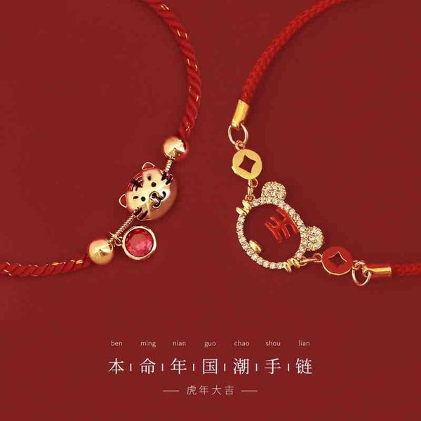 bracelets 2022 year of the tiger red rope female zodiac national wind lovers girlfriends double, Golden;silver
bracelets 2022 year of the tiger red rope female zodiac national wind lovers girlfriends double, Golden;silver