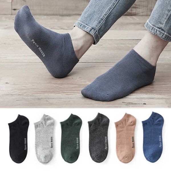 socks summer thin invisible boat mesh solid sports sweat absorbing breathable silicone slip men's socks, Black
socks summer thin invisible boat mesh solid sports sweat absorbing breathable silicone slip men's socks, Black