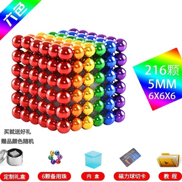 huidenang barker 1000 magnetic magic color intelligence ball 61 children's toy gift new year christmas gift to
huidenang barker 1000 magnetic magic color intelligence ball 61 children's toy gift new year christmas gift to