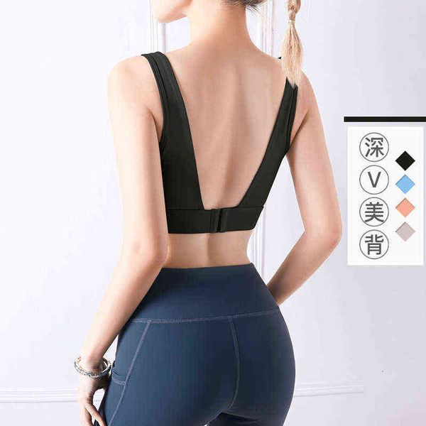 women's tanks camis 2022 summer sports underwear, women's small cht, large naked feeling, fitns vt, shockproof, gathered v-shaped, White 
women's tanks camis 2022 summer sports underwear, women's small cht, large naked feeling, fitns vt, shockproof, gathered v-shaped, White