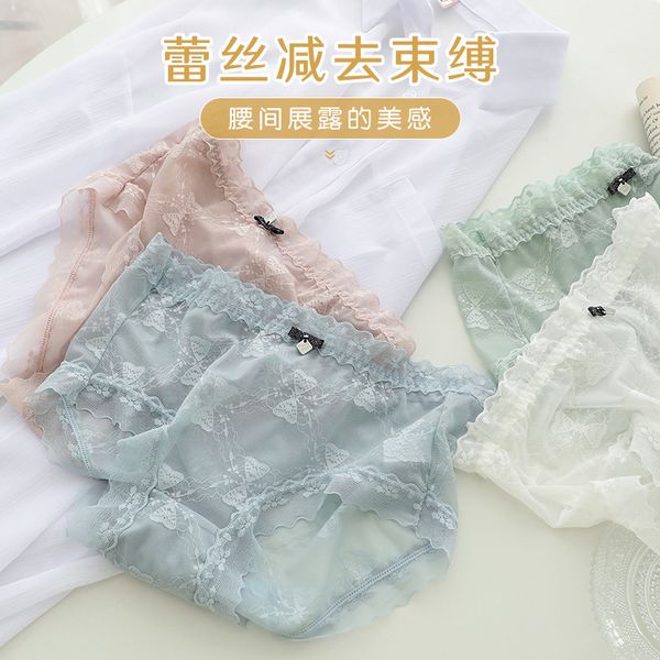 girls mesh panties japanese style lace mid-waist purified cotton crotch traceless ventilation comfortable skin-friendly thin quick-drying br, Black;pink
girls mesh panties japanese style lace mid-waist purified cotton crotch traceless ventilation comfortable skin-friendly thin quick-drying br, Black;pink