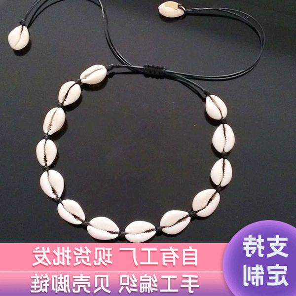 hand catenary hand woven adjustable hawaiian shell bracelet and anklet jewelry, Black
hand catenary hand woven adjustable hawaiian shell bracelet and anklet jewelry, Black