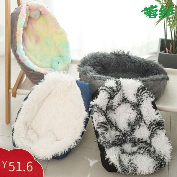cat nest winter warm mat dog blanket sleeping with plush mattress pet can be removed kennels & pens
cat nest winter warm mat dog blanket sleeping with plush mattress pet can be removed kennels & pens