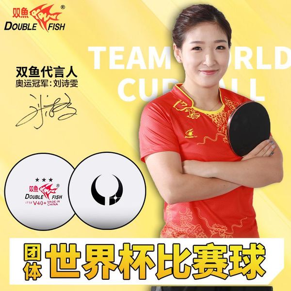 double fish ittf team world cup table tennis balls 3 star d40+ abs material plastic poly pong
double fish ittf team world cup table tennis balls 3 star d40+ abs material plastic poly pong