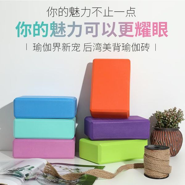 antiskid and durable yoga brick high density dance auxiliary tool beginner foam dancer pilates special training bricks resistance bands
antiskid and durable yoga brick high density dance auxiliary tool beginner foam dancer pilates special training bricks resistance bands