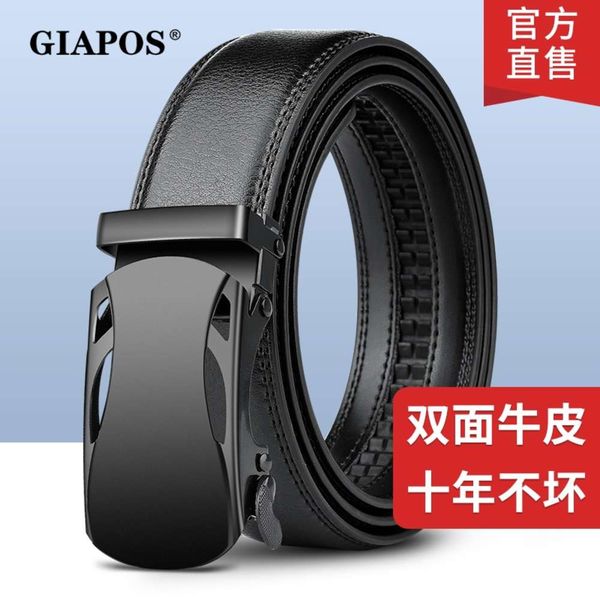 belt fashion young students korean versatile automatic buckle men's pants belt trend pure leather leisure, Black;brown
belt fashion young students korean versatile automatic buckle men's pants belt trend pure leather leisure, Black;brown