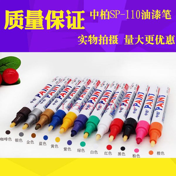 paint zhongbai pen sp-110 white marking waterproof non fading green metal touch up diy tire
paint zhongbai pen sp-110 white marking waterproof non fading green metal touch up diy tire
