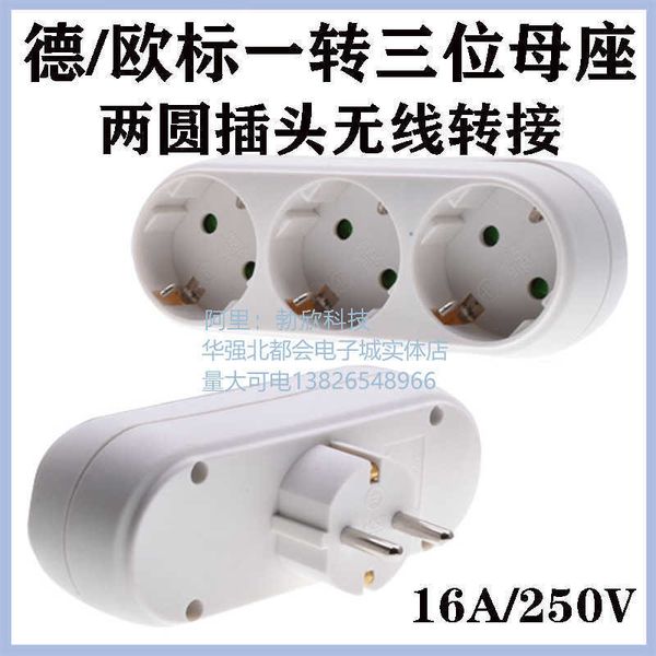 to three standard european gauge german multi-purpose socket wireless plug board with one out
to three standard european gauge german multi-purpose socket wireless plug board with one out