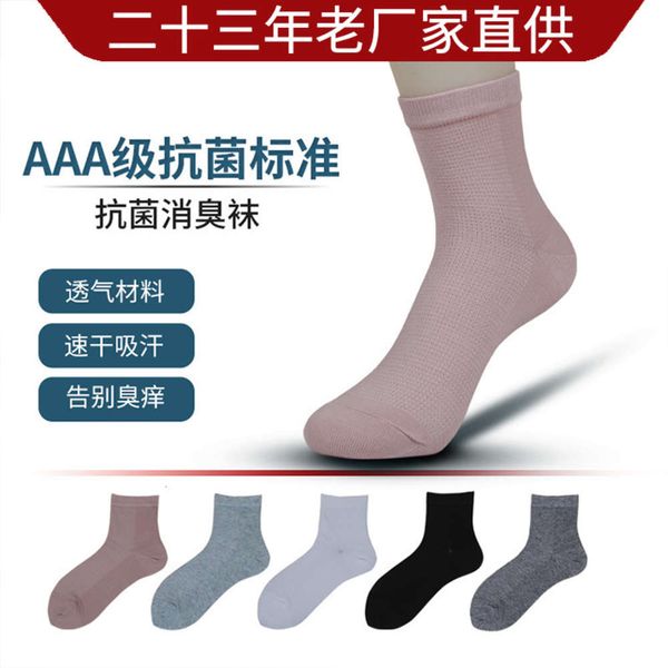 ship autumn winter thin sweat absorbing breathable middle, Black;white 
ship autumn winter thin sweat absorbing breathable middle, Black;white