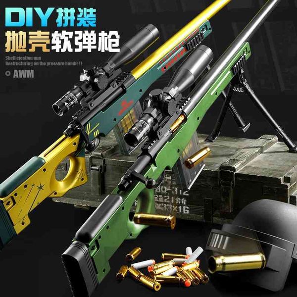 hardy awm shell throwing sniper soft bullet shooter moving bolt boy eating chicken simulation large toy gun
hardy awm shell throwing sniper soft bullet shooter moving bolt boy eating chicken simulation large toy gun