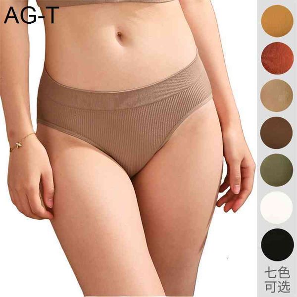 naked ammonia 32 needle seamless cotton crotch student girls' underwear comfortable and breathable thread knitted briefs, Black;pink
naked ammonia 32 needle seamless cotton crotch student girls' underwear comfortable and breathable thread knitted briefs, Black;pink