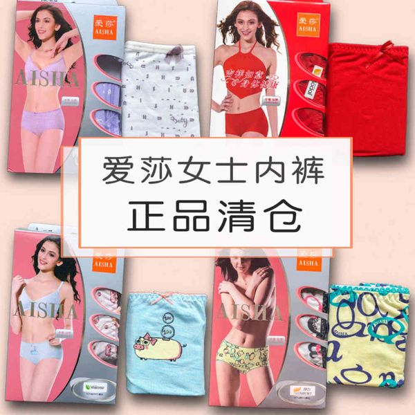 underwear cotton waist girls' shorts lace side briefs breathable girl traceless, Black;pink
underwear cotton waist girls' shorts lace side briefs breathable girl traceless, Black;pink