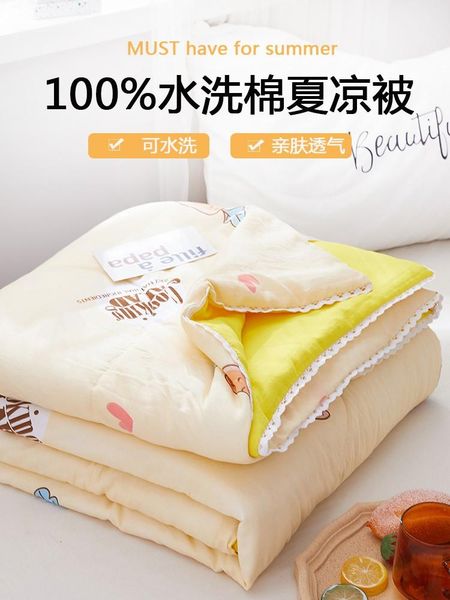 comforters & sets summer washed cotton air conditioner single and double cool quilt thin college students small qu 
comforters & sets summer washed cotton air conditioner single and double cool quilt thin college students small qu