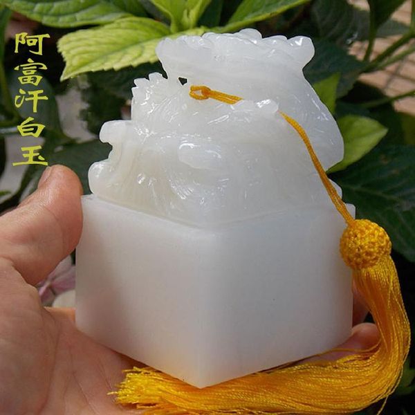 gift sets dragon jade seal afghanistan white large exquisite ornament collection bag lettering
gift sets dragon jade seal afghanistan white large exquisite ornament collection bag lettering