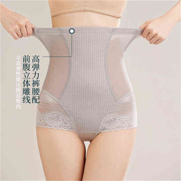 waist tummy shaper lace high waist abdominal pant's postpartum body shaping girdle waist, stomach, hip, thigh, safety pants and underwe
waist tummy shaper lace high waist abdominal pant's postpartum body shaping girdle waist, stomach, hip, thigh, safety pants and underwe