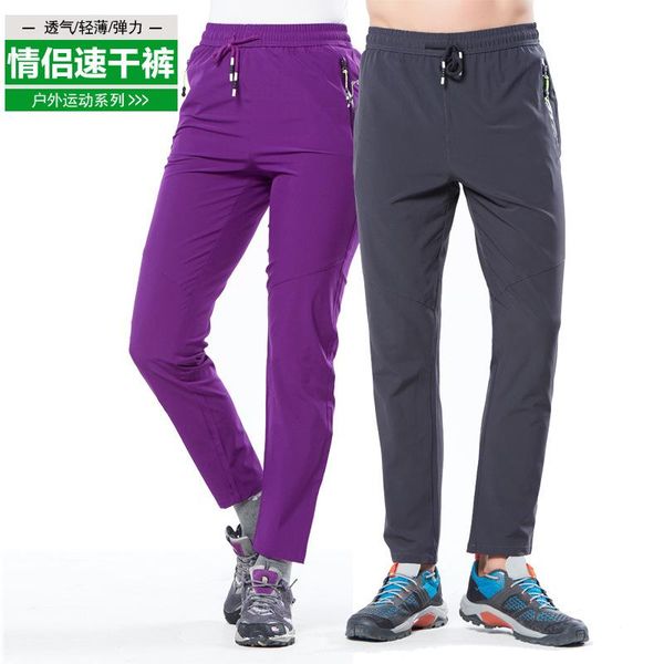 men's pants summer 2021 and women's outdoor leisure quick drying thin breathable elastic anti slim lovers', Black
men's pants summer 2021 and women's outdoor leisure quick drying thin breathable elastic anti slim lovers', Black